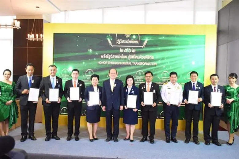 สคร. จัดงานมอบรางวัลรัฐวิสาหกิจดีเด่น ปี 2562 “พลังรัฐวิสาหกิจไทย สู่มิติใหม่ด้วยดิจิทัล”
