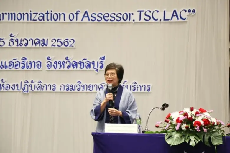 นางสาวนิสากร จึงเจริญธรรม อธิบดีกรมวิทยาศ...