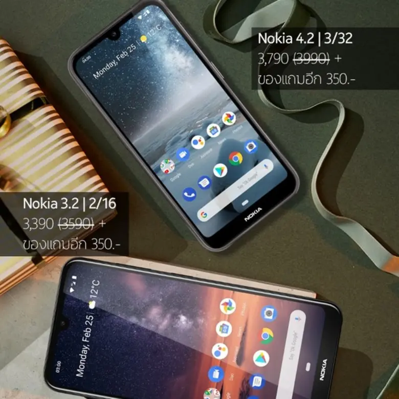 โนเกียเสนอโปรโมชั่นส่งท้ายปีเก่าต้อนรับปีใหม่ โค้งสุดท้ายช้อปออนไลน์ในราคาสุดพิเศษ ที่ Shopee, Lazada และ JD Central ตั้งแต่วันนี้ – 26 ธันวาคม 2562 นี้เท่านั้น!