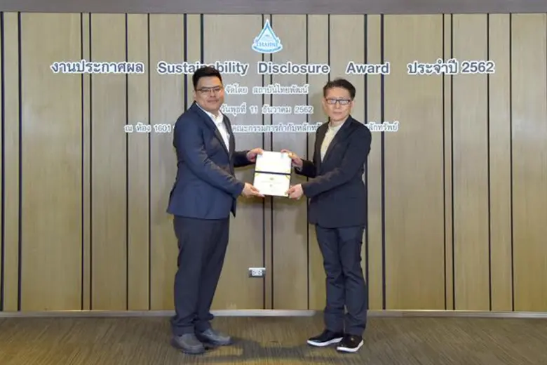 คุณอภิชาติ สุขจิรวัฒน์ (ขวา) รองกรรมการผู...