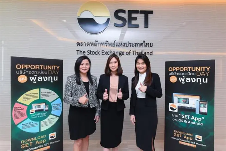 คุณสิตาพัชร์ นิโรจน์ธนรัฐ (คนกลาง) ผู้ช่ว...