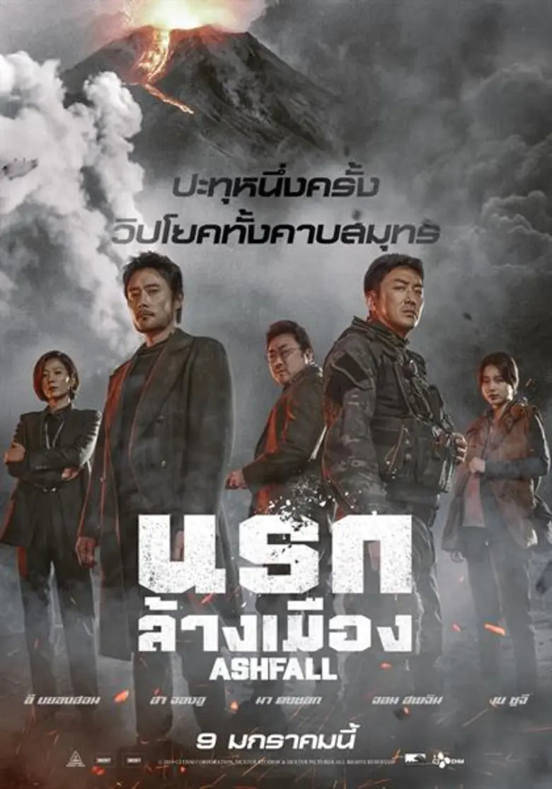 ยกตำแหน่งให้เป็นภาพยนตร์ที่มาแรงสุดๆ ในเก...