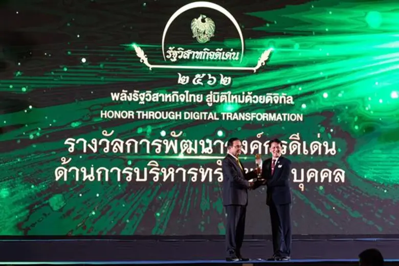 “อ.ส.ค.” สุดเจ๋งคว้ารางวัลรัฐวิสาหกิจดีเด่น 5 ปีซ้อน