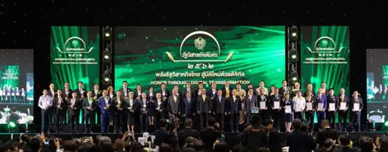 “อ.ส.ค.” สุดเจ๋งคว้ารางวัลรัฐวิสาหกิจดีเด่น 5 ปีซ้อน