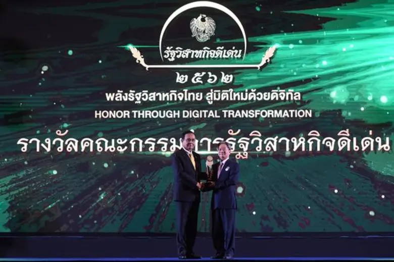 ปตท. รับ 8 รางวัลรัฐวิสาหกิจดีเด่น ประจำปี 2562 มุ่งขับเคลื่อนประเทศสู่ความยั่งยืน