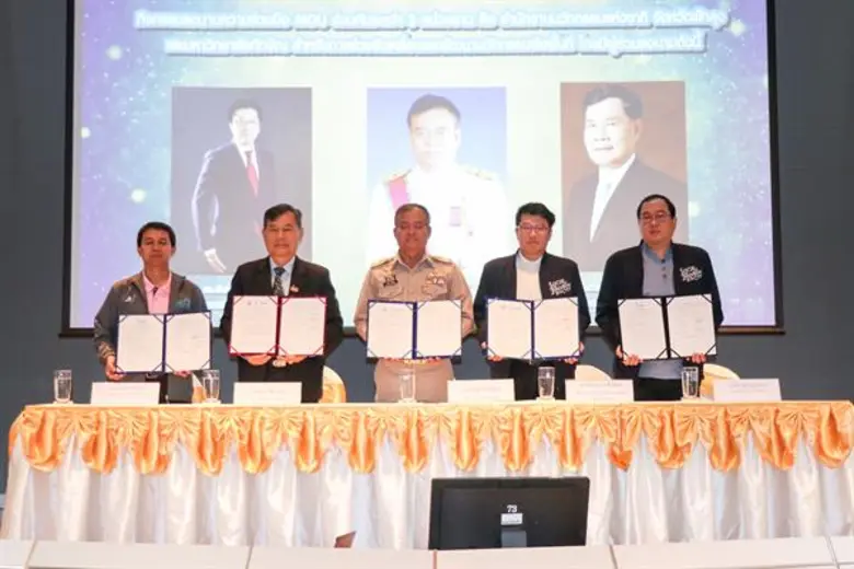 มหาวิทยาลัยทักษิณร่วมกับสำนักนวัตกรรมแห่ง...