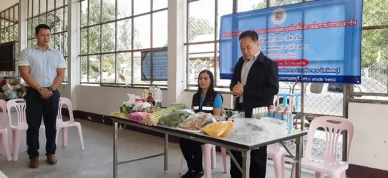 ภาพข่าว: สนพ.ลพบุรี เสริมสร้างอาชีพสูงวัย พัฒนาคุณภาพชีวิตของชาวรุ่นใหญ่.. ให้ Happy กว่าที่เคย