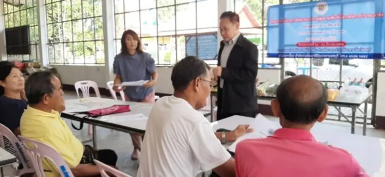 ภาพข่าว: สนพ.ลพบุรี เสริมสร้างอาชีพสูงวัย พัฒนาคุณภาพชีวิตของชาวรุ่นใหญ่.. ให้ Happy กว่าที่เคย