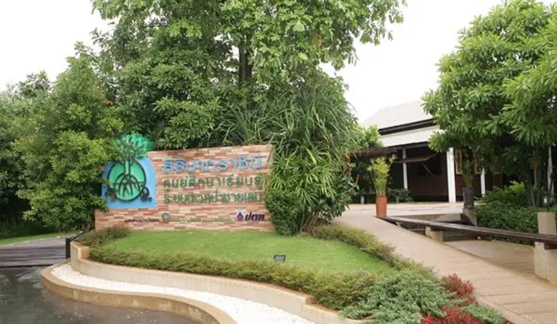 ปตท. ชวนเที่ยวปีใหม่เชิงนิเวศ สัมผัสมนต์เสน่ห์แห่งธรรมชาติ