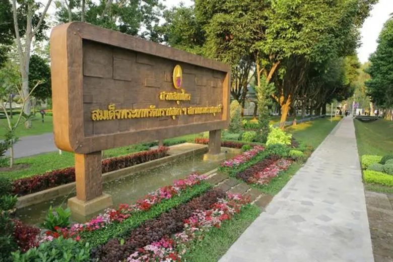 ปตท. ชวนเที่ยวปีใหม่เชิงนิเวศ สัมผัสมนต์เสน่ห์แห่งธรรมชาติ