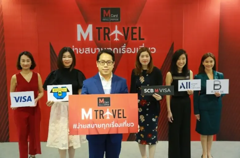 M Card บริษัท เดอะมอลล์ กรุ๊ป จำกัด เปิดบ...