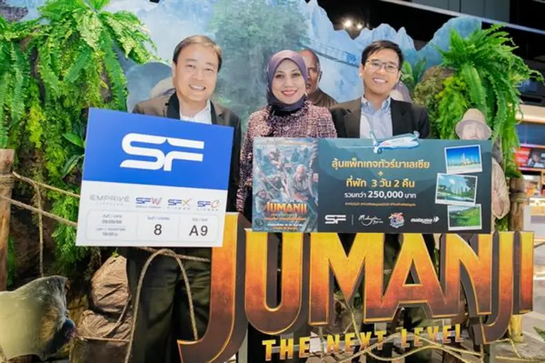 เอส เอฟ ร่วมกับ การท่องเที่ยวมาเลเซีย และมาเลเซีย แอร์ไลน์ พาบินลัดฟ้าตะลุยเที่ยว 4 เมืองไฮไลท์ของ 'มาเลเซีย’