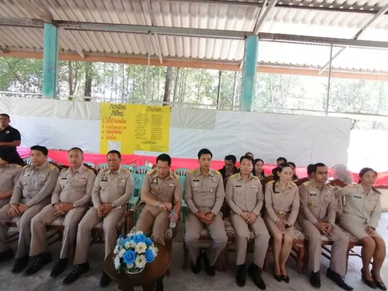 วันที่ 23 ธ.ค. 62 เวลา 11.00 น. สพร.21 ภู...