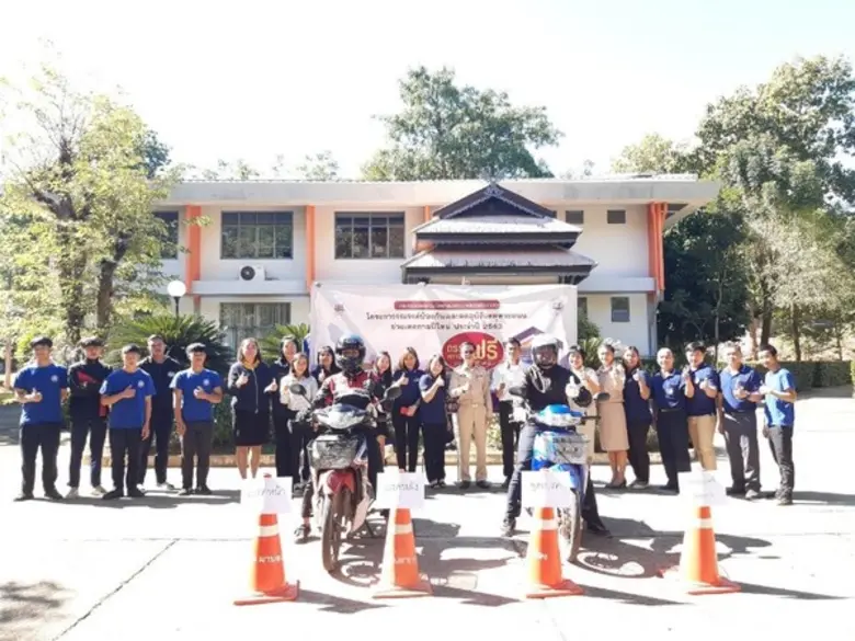 วันที่ 23 ธันวาคม 2562 ณ สำนักงานพัฒนาฝีม...