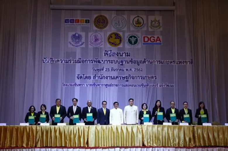 วันนี้ (25 ธันวาคม 2562) นายอลงกรณ์ พลบุต...