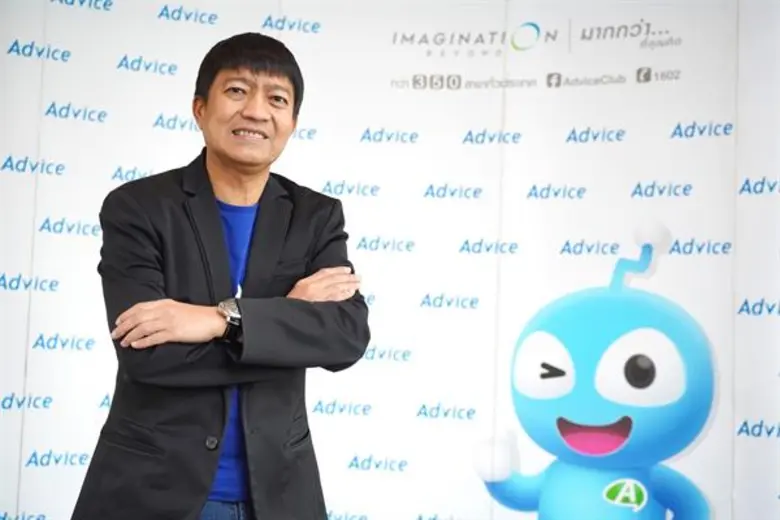 แอดไวซ์ ประกาศความสำเร็จด้วยยุทธศาสตร์ป่า...