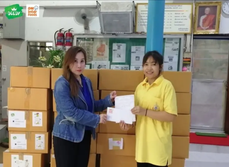 ในโอกาสใกล้ปีใหม่ บริษัท จีเอ็ม อินเตอร์ ...