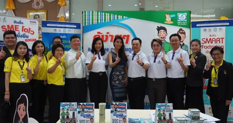 SME D Bank เปิดกล่องของขวัญ ส่งมอบสินเชื่อ “SME โตไว ไทยยั่งยืน” อัดโปรดอกเบี้ยถูกสุดคุ้มในมหกรรม “Outlet ของขวัญเพื่อประชาชน”