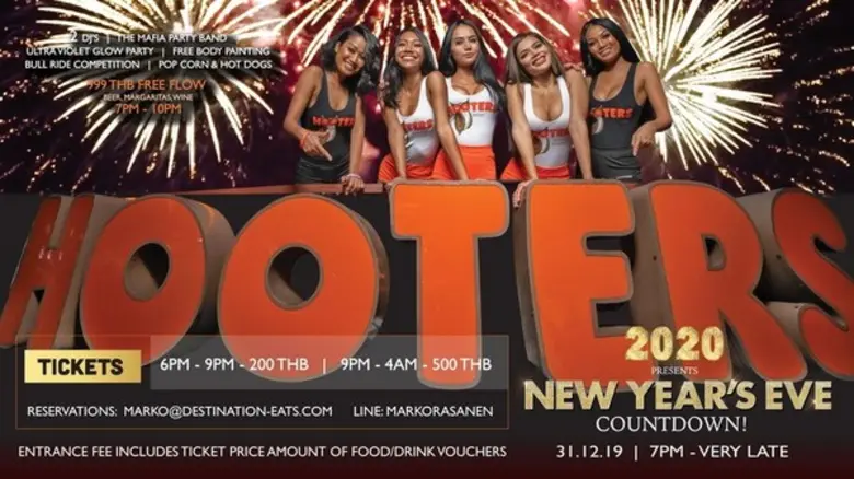 ฮูเตอร์สทั้ง 6 สาขาชวนลูกค้าสัมผัสความบัน...