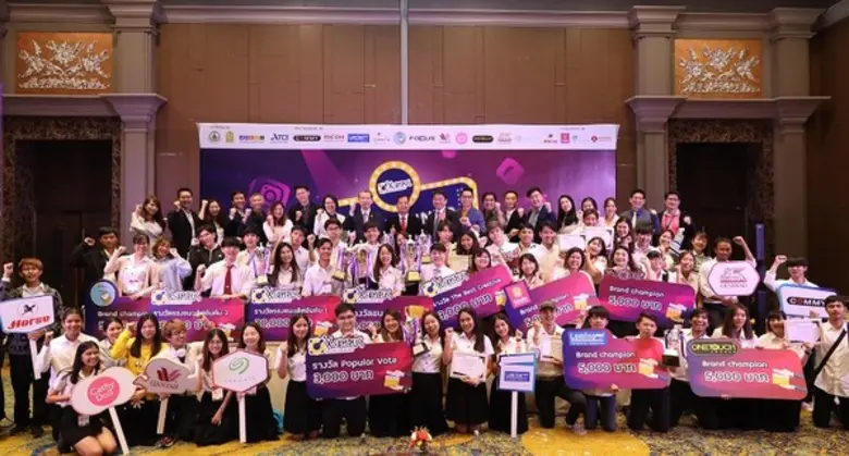 กระทรวงดิจิทัลเพื่อเศรษฐกิจและสังคม (MDES...