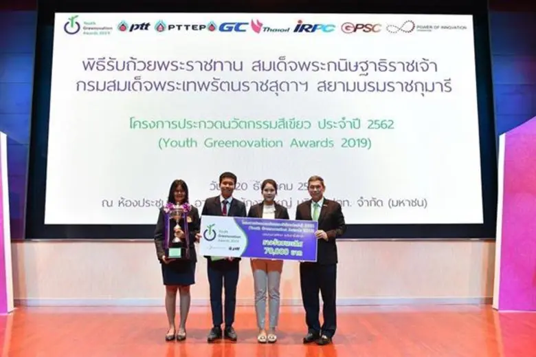 สอศ.ขอแสดงความยินดีกับวิทยาลัยเทคนิคเดชอุ...