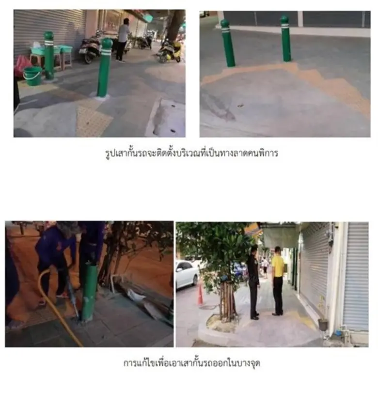 นายไทวุฒิ ขันแก้ว ผู้อำนวยการสำนักการโยธา...