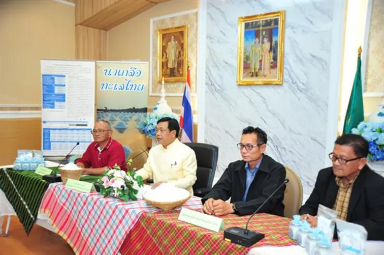 กระทรวงเกษตรฯ จับมือ ชุมนุมสหกรณ์ ภาคอุตสาหกรรม ยกระดับเกลือทะเลไทย ผ่านความร่วมมือซื้อ-ขาย ผลผลิตเกลือทะเล พร้อมดันโครงการสินเชื่อชะลอการขายเกลือทะเลบรรเทาความเดือดร้อนชาวนาเกลือ เสนอ ครม.