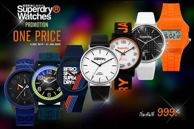 ซุปเปอร์ดราย (Superdry) นาฬิกาแบรนด์สุดฮิ...