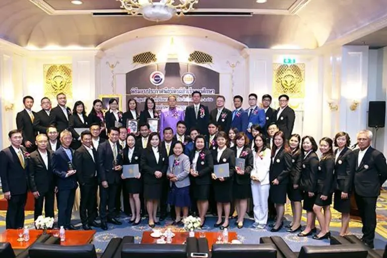 สมาคมเครือข่ายที่ปรึกษาวิสาหกิจขนาดกลางแล...