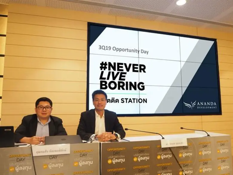 คุณชัยยุทธ ชุณหะชา (ขวา) ประธานเจ้าหน้าที...