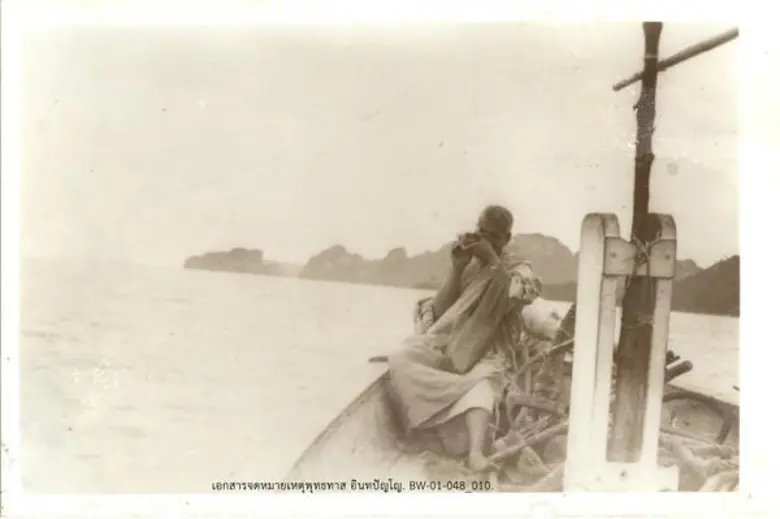 พบเพื่อค้นหาใน นิทรรศการจดหมายเหตุ “เรื่องเล่นเห็นธรรม”