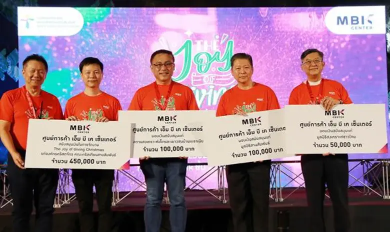 นายสุเวทย์ ธีรวชิรกุล (ที่ 4 จากซ้าย) ประ...