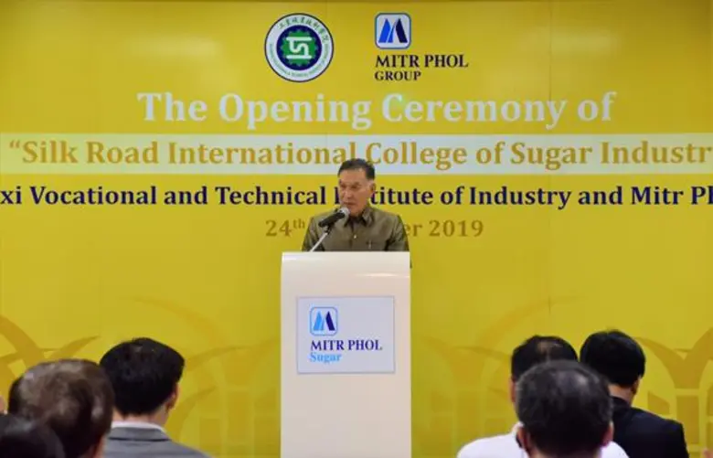 “กลุ่มมิตรผล” จัดพิธีเปิดป้ายความร่วมมือวิทยาลัยอุตสาหกรรมน้ำตาลนานาชาติบนเส้นทางสายไหมยกระดับคุณภาพอุตสาหกรรมเกษตร