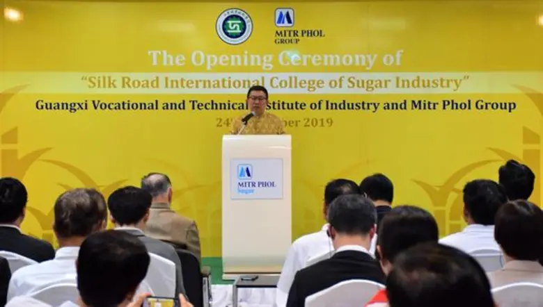 “กลุ่มมิตรผล” จัดพิธีเปิดป้ายความร่วมมือวิทยาลัยอุตสาหกรรมน้ำตาลนานาชาติบนเส้นทางสายไหมยกระดับคุณภาพอุตสาหกรรมเกษตร