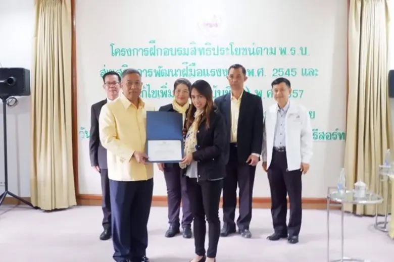 วันที่ 25 ธันวาคม 2562 ณ โรงแรมอิมพีเรียล...