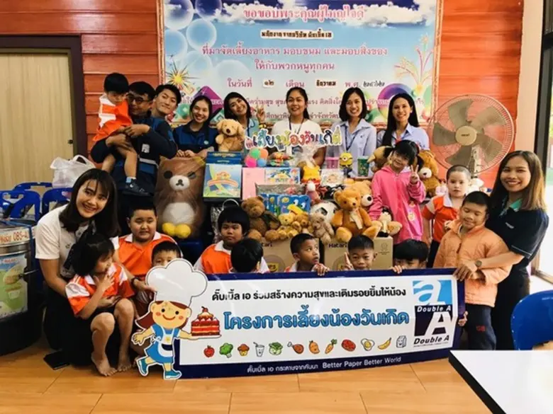 ดั๊บเบิ้ล เอ มอบความสุขและรอยยิ้มให้กับน้...