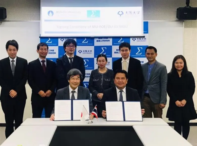 อีกก้าวของความร่วมมือ ไทย ญี่ปุ่น ผศ.ดร.จ...