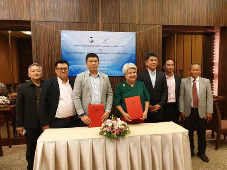 เมื่อวันที่ 25 ธันวาคม 2562 บริษัท วิค วอ...