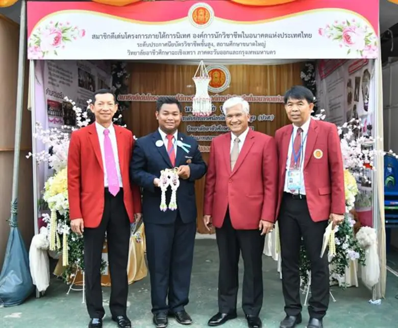 นายสุเทพ แก่งสันเทียะ รองเลขาธิการคณะกรรม...