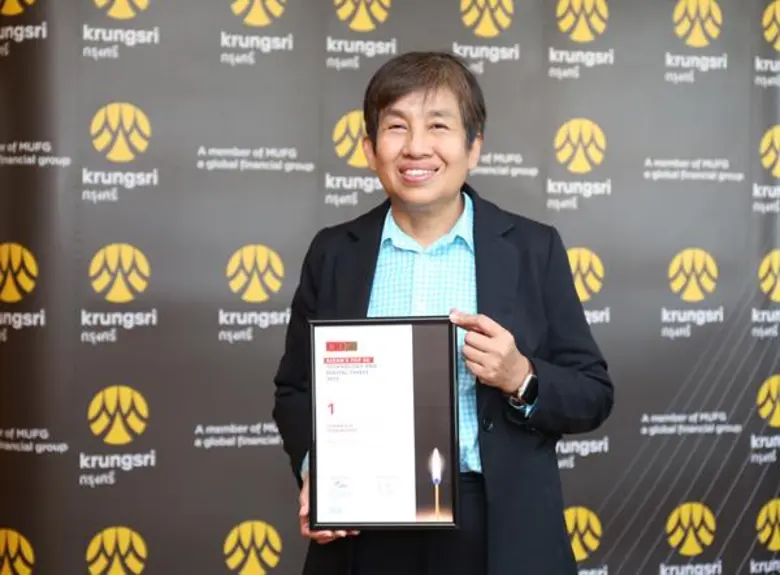 นางวรนุช เดชะไกศยะ ประธานกลุ่มสนับสนุนธุร...