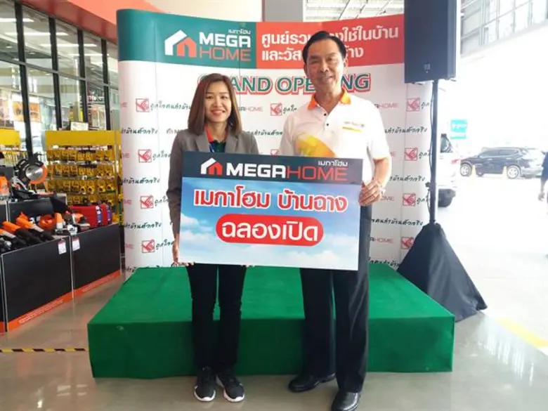 นายสาธิต สุดบรรทัด ประธานเจ้าหน้าที่บริหา...