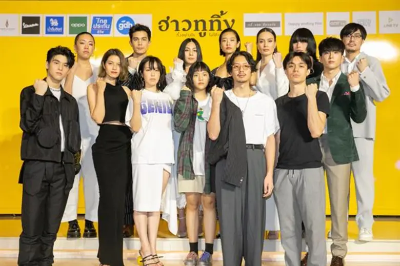 จีดีเอช จัดรอบกาล่าฉายภาพยนตร์ "ฮาวทูทิ้ง...