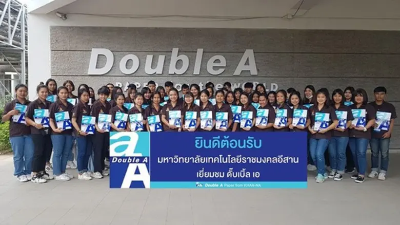 ดั๊บเบิ้ล เอ กระดาษจากคันนา เปิดบ้านต้อนร...