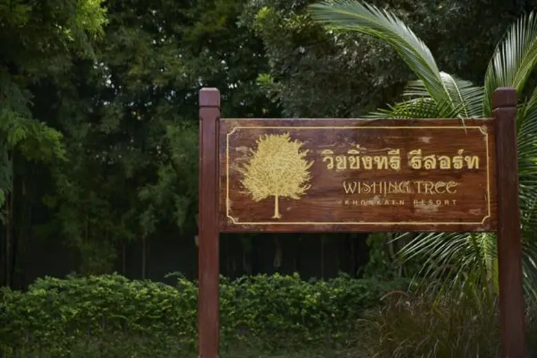 ปลายปีแบบนี้ อากาศดีๆ หลายคนอาจกำลังมองหา...