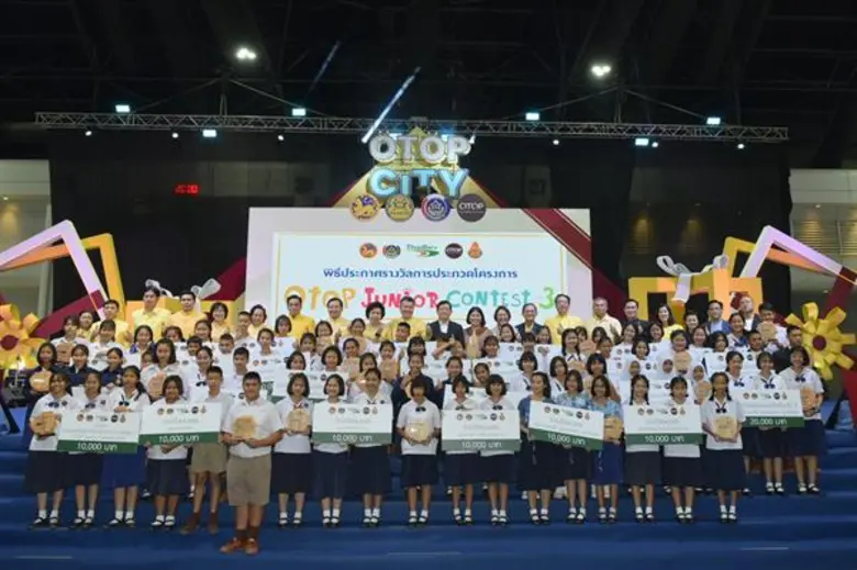 คุณสุทธิพงษ์ จุลเจริญ อธิบดีกรมการพัฒนาชุ...