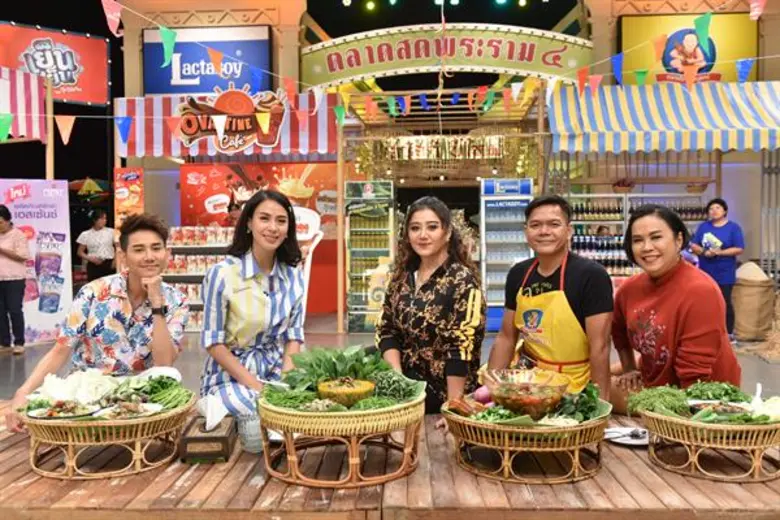 ทีวีไกด์: รายการ “ตลาดสดพระราม ๔” ส่งท้ายปี 2562 ด้วย “พี่น้องซุปตาร์” เอ-แอน มิตรชัย