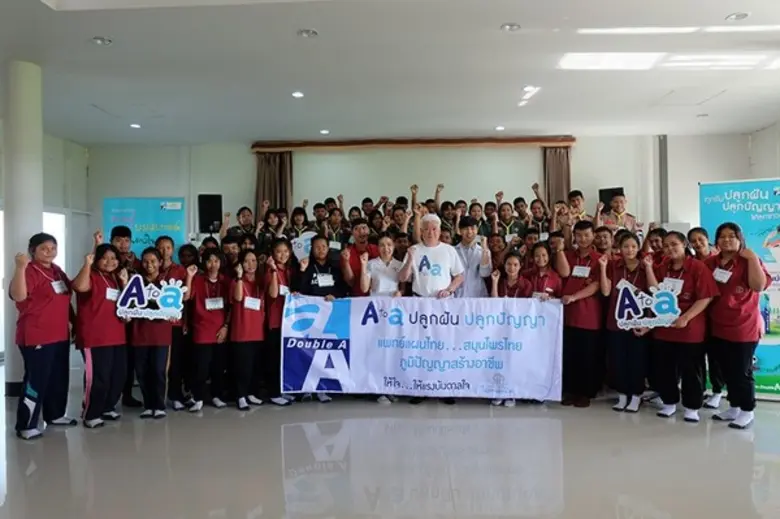 นายชาญวิทย์ จารุสมบัติ รองกรรมการผู้จัดกา...