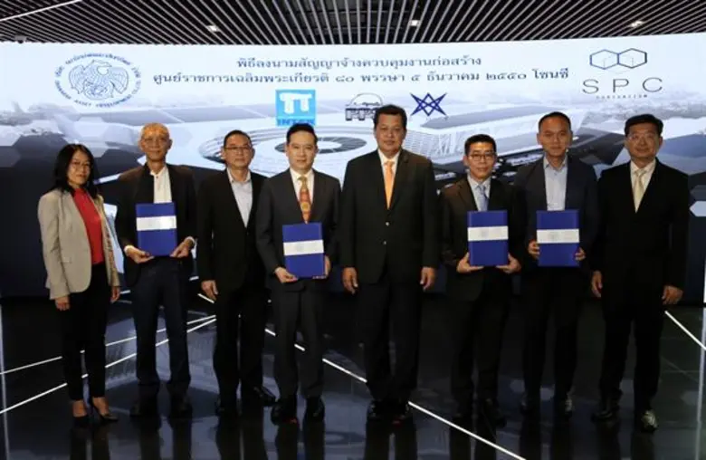 นายยุทธนา หยิมการุณ อธิบดีกรมธนารักษ์ ในฐ...