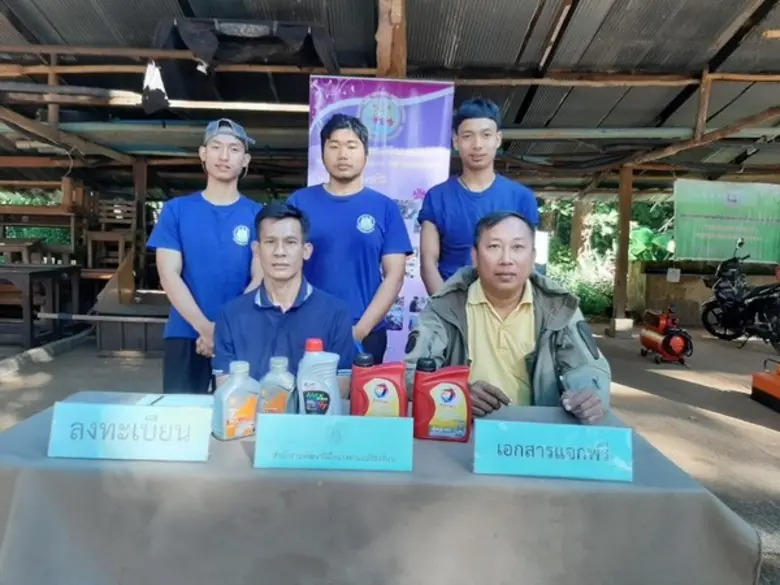 สิบเอกบริสุทธิ์ แนวประยงค์ หัวหน้าฝ่ายพัฒ...