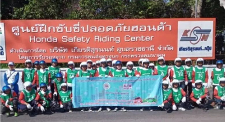 วันที่ 25 ธ.ค. 2562 สพร.7 อุบลฯ ร่วมกับ บ...